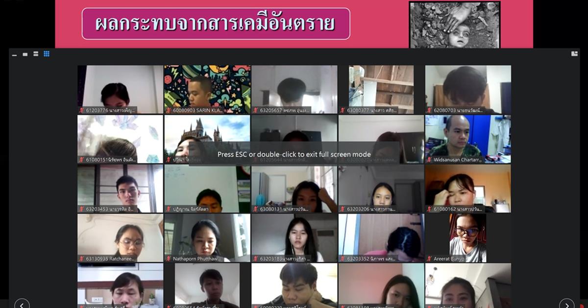 คณะวิทยาศาสตร์ มหาวิทยาลัยพะเยา ได้ดำเนินโครงการเตรียมความพร้อมเพื่อการประเมินความปลอดภัยห้องปฏิบัติการ (ESPReL) 