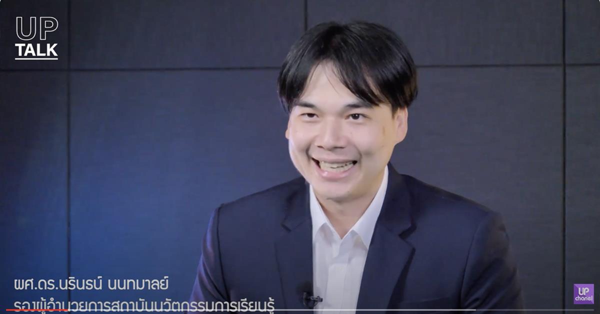 UP TALK : Talk with UP Executives