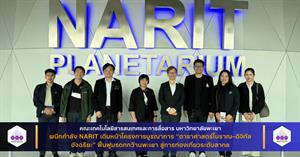 ฟื้นฟูมรดกกว๊านพะเยา  > </a><div style=