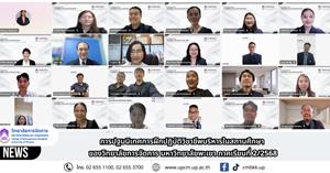 วิทยาลัยการจัดการ การปฐมนิเทศการฝึกปฏิบัติวิชาชีพบริหารในสถานศึกษา ของวิทยาลัยการจัดการ มหาวิทยาลัยพะเยา ภาคเรียนที่ 2/2568 > </a><div style=