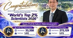 นักวิทยาศาสตร์ชั้นนำระดับโลก “World’s Top 2% Scientists 2026” > </a><div style=