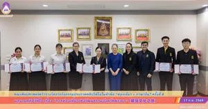 คณะศิลปศาสตร์คว้ารางวัลจากกิจกรรมประกวดคลิปวิดีโอในหัวข้อ “ท่องเที่ยว + ภาษาจีน” ครั้งที่ 4 > </a><div style=