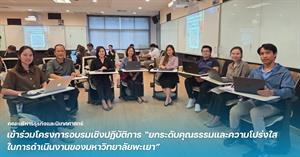 คณะบริหารธุรกิจและนิเทศศาสตร์   > </a><div style=