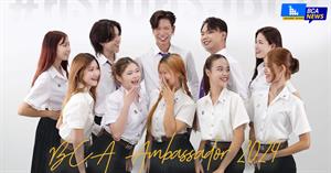 คณะบริหารธุรกิจและนิเทศศาสตร์   > </a><div style=