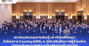 Coaching EdPEx to 300 > </a><div style=
