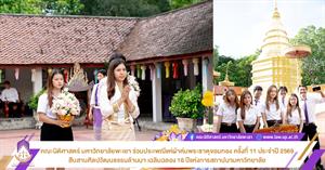 ห่มผ้าพระธาตุจอมทอง > </a><div style=