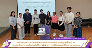 คลินิกกฎหมายเอกชน > </a><div style=