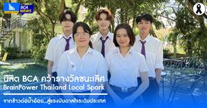 คณะบริหารธุรกิจและนิเทศศาสตร์   > </a><div style=