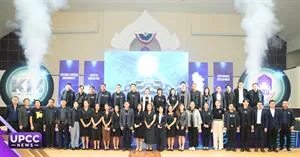 มหาวิทยาลัยพะเยา > </a><div style=