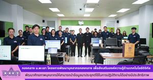 มหาวิทยาลัยพะเยา > </a><div style=