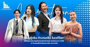 คณะบริหารธุรกิจและนิเทศศาสตร์   > </a><div style=