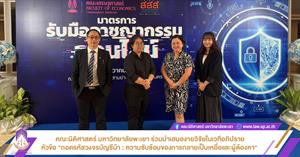 บัญชีม้า > </a><div style=