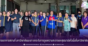 กองอาคารสถานที่ > </a><div style=