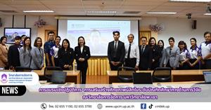 วิทยาลัยการจัดการ มหาวิทยาลัยพะเยา จัดอบรมเชิงปฏิบัติการ เสริมสร้างศักยภาพนิสิตบัณฑิตศึกษาด้านการวิจัย > </a><div style=