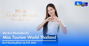 คณะบริหารธุรกิจและนิเทศศาสตร์   > </a><div style=