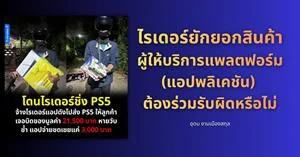  > </a><div style=