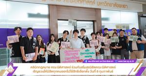 เลือกตั้ง69 > </a><div style=