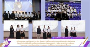 โดยรูปแบบ การแข่งขันตอบปัญหาทางกฎหมาย  > </a><div style=