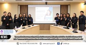 วิทยาลัยการจัดการ จัดอบรม แนวทางการดำเนินงานและเกณฑ์การประเมินโครงการสำนักงานสีเขียว (Green Office) สู่สำนักงานสีเขียวคาร์บอนต่ำ > </a><div style=