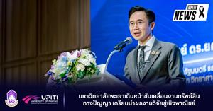 UPITI > </a><div style=