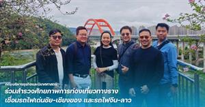 คณะบริหารธุรกิจและนิเทศศาสตร์   > </a><div style=