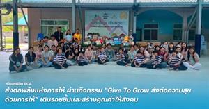 คณะบริหารธุรกิจและนิเทศศาสตร์   > </a><div style=