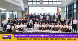 มหาวิทยาลัยพะเยา > </a><div style=