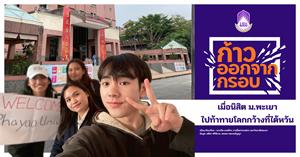 ก้าวออกจากกรอบ > </a><div style=