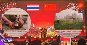 ม.พะเยา ร่วมส่งเสริมความสัมพันธ์ไทย–จีน สร้างเครือข่ายความร่วมมือด้านการศึกษาและการแลกเปลี่ยนระหว่างประเทศ > </a><div style=