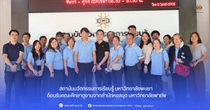 ต้อนรับสำนักหอสมุด มหาวิทยาลัยพายัพ  > </a><div style=