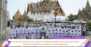 สมเด็จพระนางเจ้าสิริกิติ์ พระบรมราชินีนาถ > </a><div style=