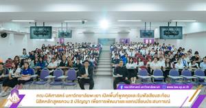 คู่ขนาน > </a><div style=