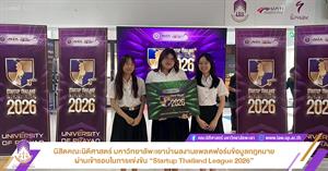 Startup Thailand League 2026 > </a><div style=