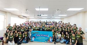 คณะวิทยาศาสตร์ มหาวิทยาลัยพะเยา > </a><div style=