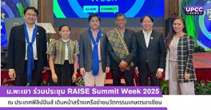 RAISE Summit Week 2025  > </a><div style=
