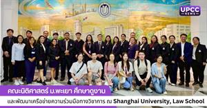 แลกเปลี่ยนองค์ความรู้ > </a><div style=