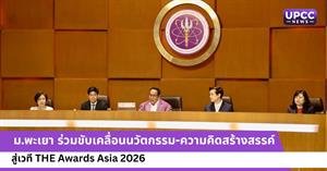 THE Awards Asia 2026 > </a><div style=