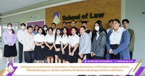 คลินิกกฎหมายคณะนิติศาสตร์ > </a><div style=