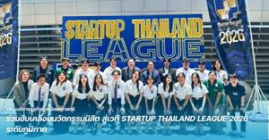 คณะบริหารธุรกิจและนิเทศศาสตร์   > </a><div style=