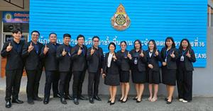 วิทยาเขตเชียงราย นิเทศการฝึกประสบการณ์วิชาชีพการบริหารการศึกษา ณ สพป.ชร.1 > </a><div style=