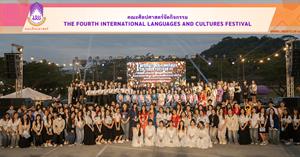 คณะศิลปศาสตร์จัดกิจกรรม The Fourth International Languages and Cultures Festival > </a><div style=
