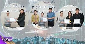 ม.พะเยา มอบรางวัลแนวปฏิบัติด้านไซเบอร์และ PDPA ยกระดับความปลอดภัยดิจิทัล > </a><div style=