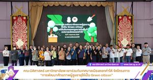 Green Citizen > </a><div style=