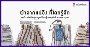 อิงตารา > </a><div style=