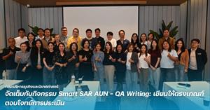 คณะบริหารธุรกิจและนิเทศศาสตร์   > </a><div style=