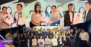 มหาวิทยาลัยพะเยา > </a><div style=