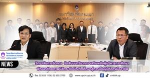 วิทยาลัยการจัดการ มหาวิทยาลัยพะเยา จัดสัมมนาวิชาการ เสริมพลังผู้บริหารการศึกษา พัฒนาศักยภาพนิสิตระดับบัณฑิตศึกษาสู่การเป็นผู้บริหารมืออาชีพ > </a><div style=