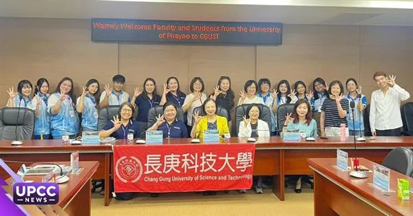 ม.พะเยา พัฒนานิสิตพยาบาลสู่พลเมืองโลก เรียนรู้เทคโนโลยีการแพทย์สมัยใหม่ ณ ไต้หวัน
