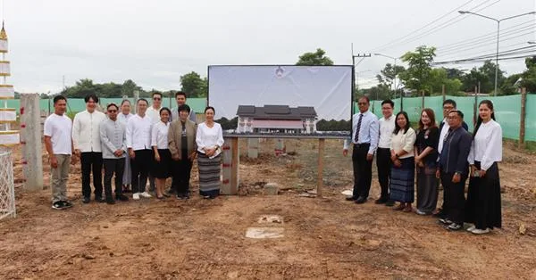 กองแผนงาน มหาวิทยาลัยพะเยา เข้าร่วมพิธีวางศิลาฤกษ์ “ศูนย์ประชุมสัมฤทธิ์สุข” มุ่งพัฒนาระบบดูแลผู้สูงอายุครบวงจร