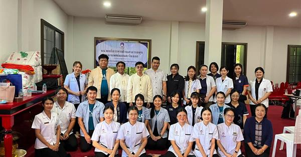 คณะสาธารณสุขศาสตร์ ได้นำคณะผู้บริหาร คณาจารย์ บุคลากร และนิสิต เข้าร่วมพิธีเจริญพระพุทธมนต์ สืบพระชะตาหลวง
